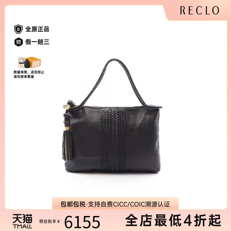 中古-日本进口Gucci古驰托特包