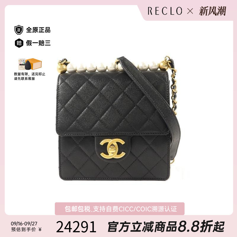 中古Chanel香奈儿斜挎包