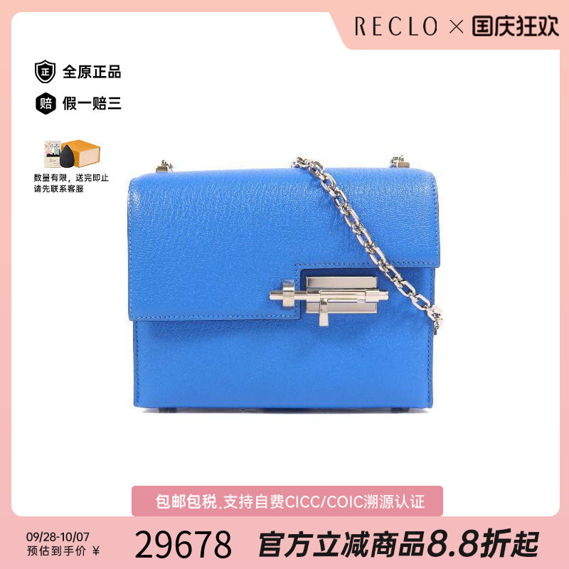中古Hermes爱马仕单肩包