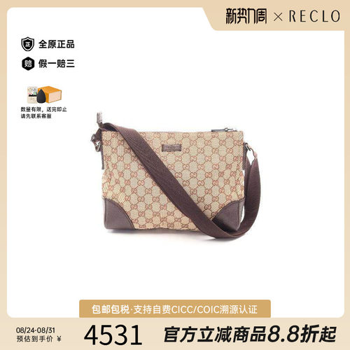 中古Gucci古驰斜挎包レディース
