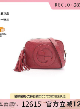 中古Gucci古驰女包S级99新shoulder bag斜挎包牛皮斜挎包红色正品