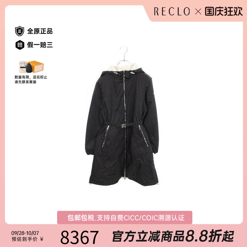 中古Moncler盟可睐外套