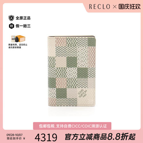 中古-日本进口LV路易威登卡包