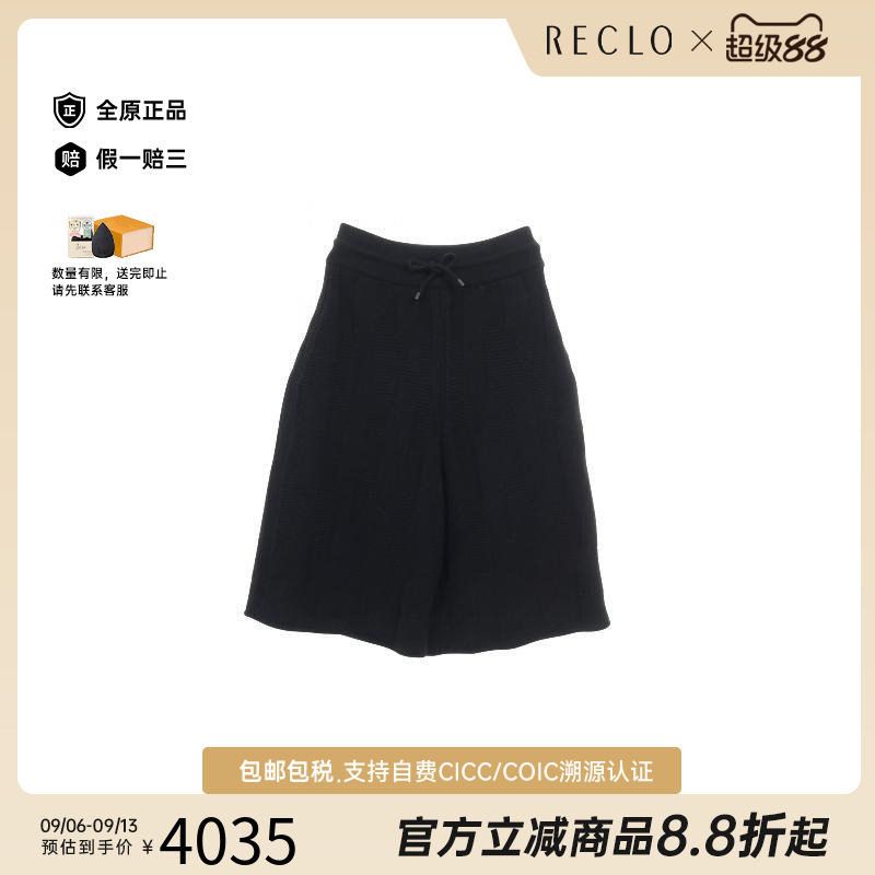 中古Hermes爱马仕裤子レディース