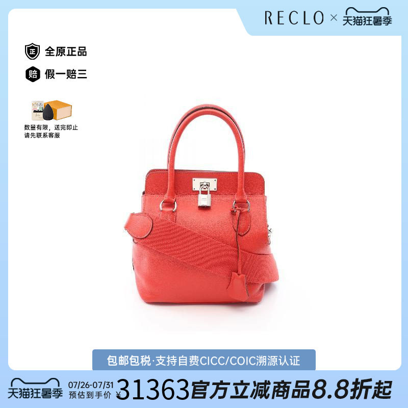 中古Hermes爱马仕手提包