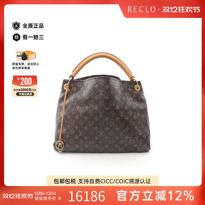 中古LV路易威登单肩包レディース