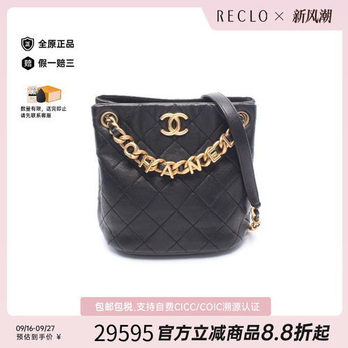 中古Chanel香奈儿斜挎包