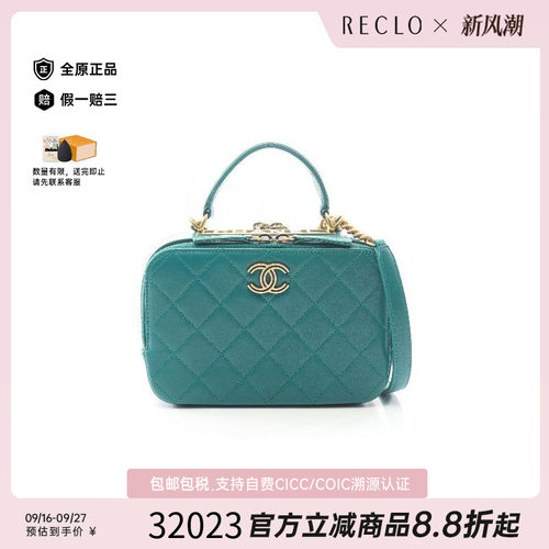 中古Chanel香奈儿斜挎包