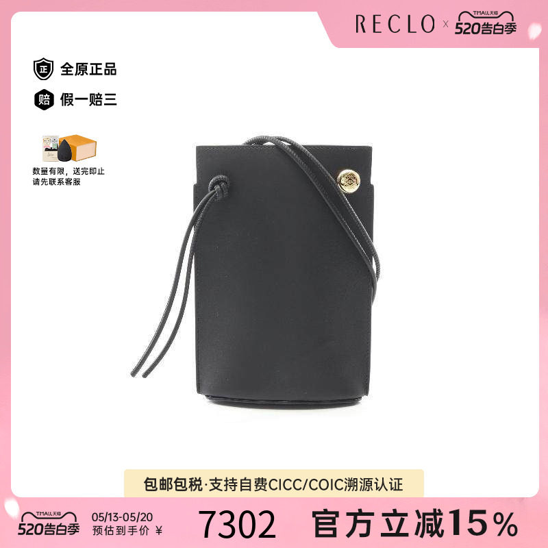 中古Loewe罗意威女包S级99新mini bag迷你包牛皮单肩包黑色正品
