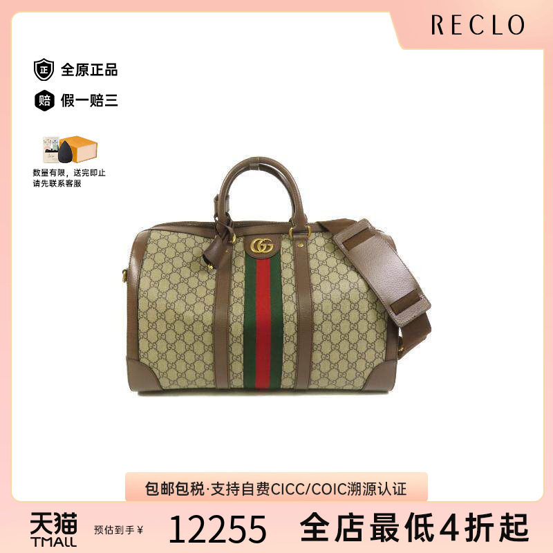 中古Gucci古驰斜挎包メンズ