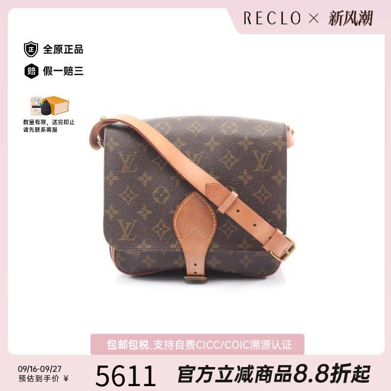 中古LV路易威登斜挎包レディース