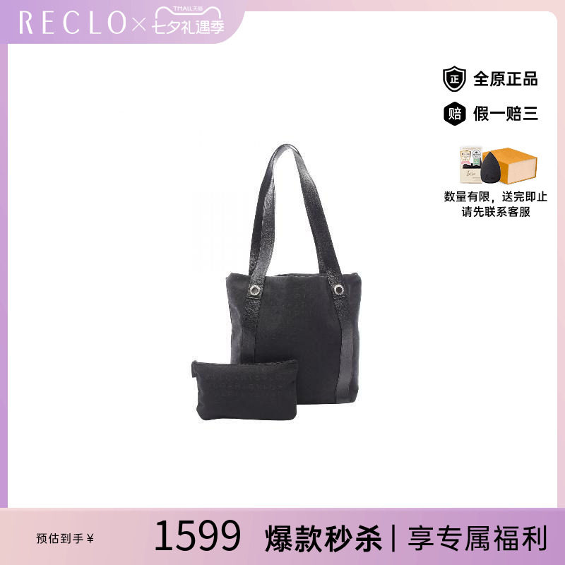 中古Bvlgari宝格丽托特包