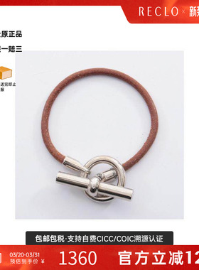 中古Hermes爱马仕手链レディース