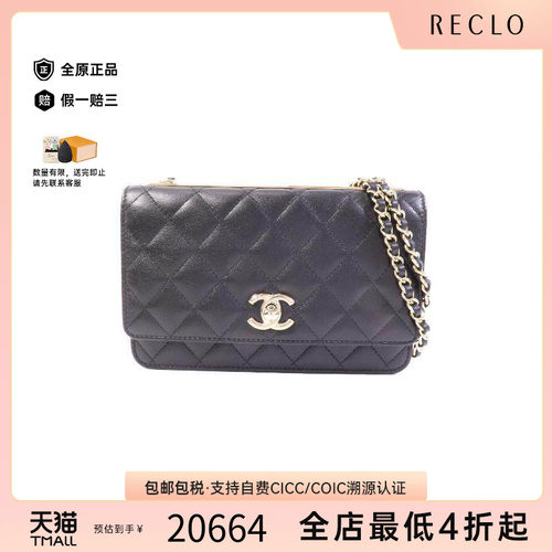 中古Chanel香奈儿斜挎包