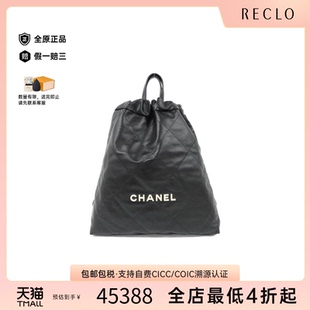 中古CHANEL香奈儿女包A级95新Chanel bag小牛皮垃圾袋双肩包 2222