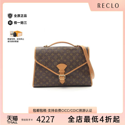 中古LV路易威登斜挎包レディース