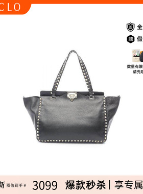 中古Valentino华伦天奴女包B级9新Rockstud牛皮托特包黑色