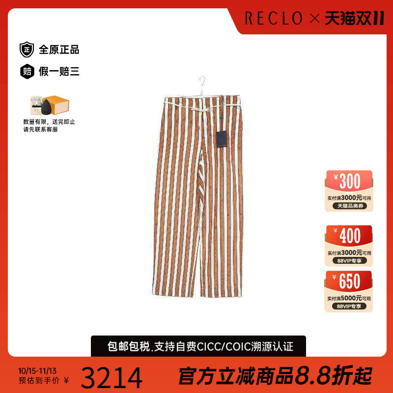 中古LV路易威登下身服饰メンズ棉