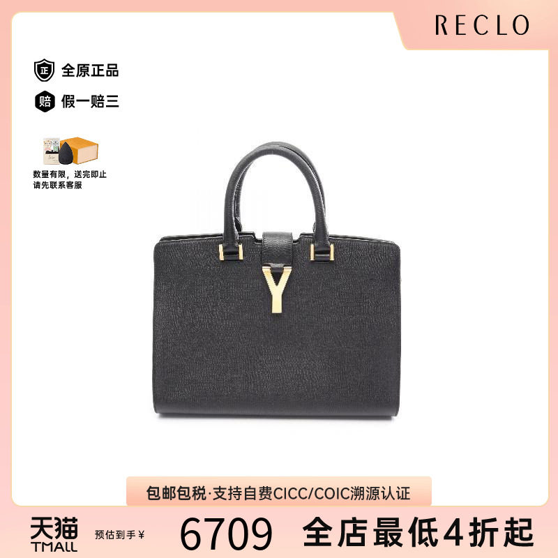 中古YSL圣罗兰手提包レディース