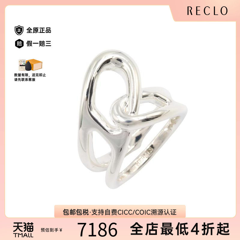 中古Hermes爱马仕其他