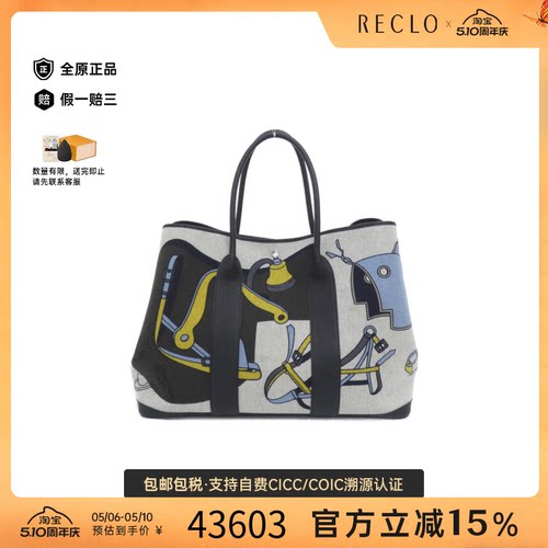 中古Hermes爱马仕花园包女包