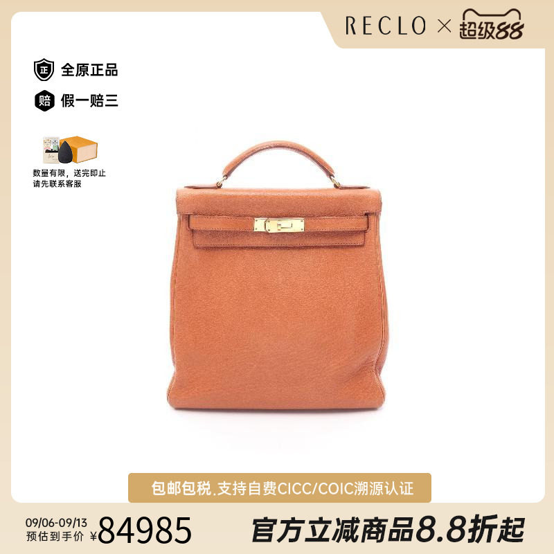 中古Hermes爱马仕双肩包