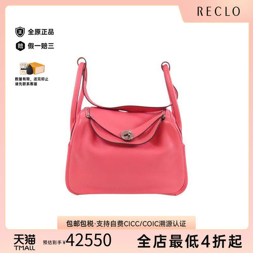 中古Hermes爱马仕单肩包