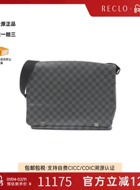 中古LV路易威登通用A级95新Graphite District邮差包棋盘格斜挎包