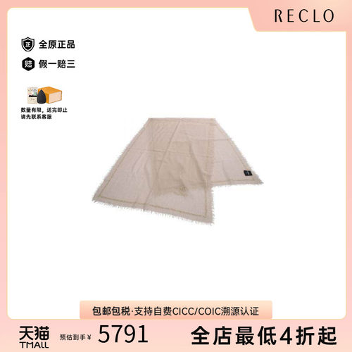 中古Chanel香奈儿围巾/丝巾