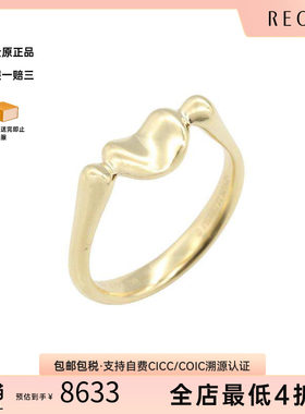 中古Tiffany&Co蒂芙尼戒指