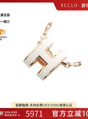 中古Hermes爱马仕项链レディース