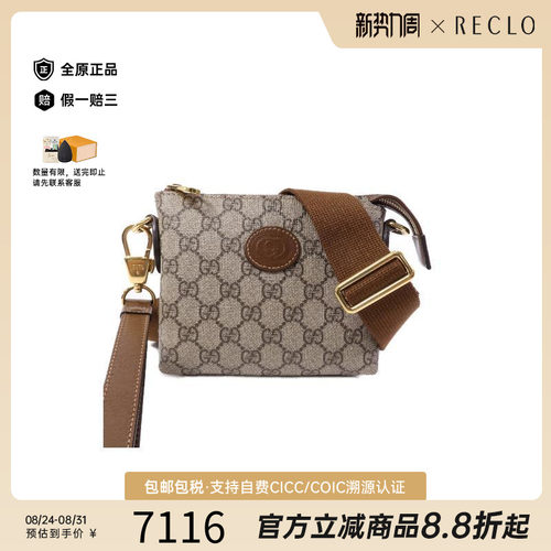 中古Gucci古驰斜挎包レディース