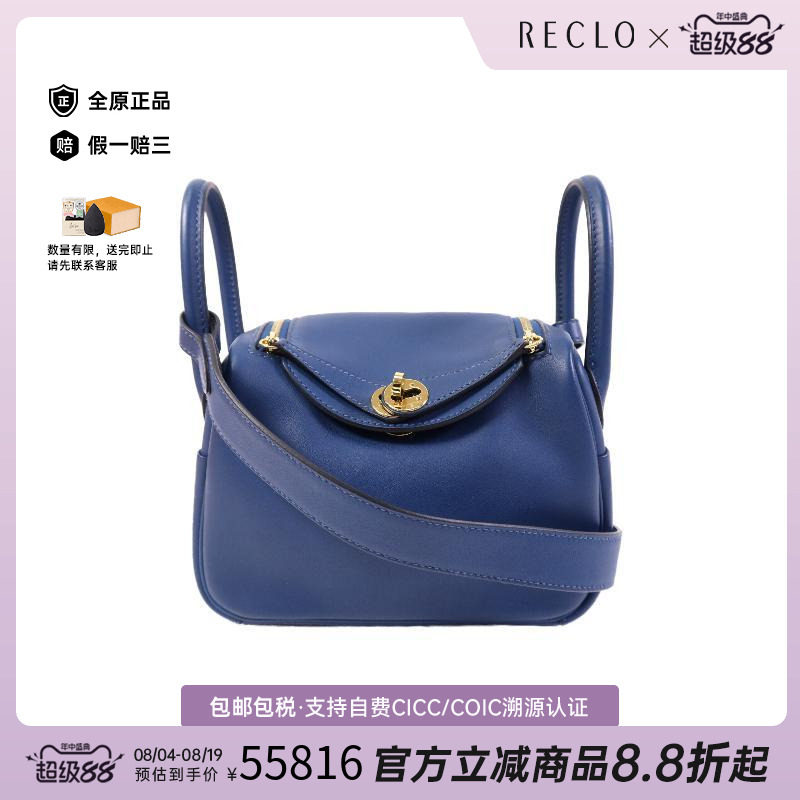 中古Hermes爱马仕斜挎包