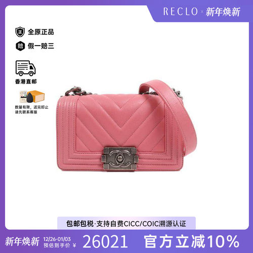 中古Chanel香奈儿斜挎包