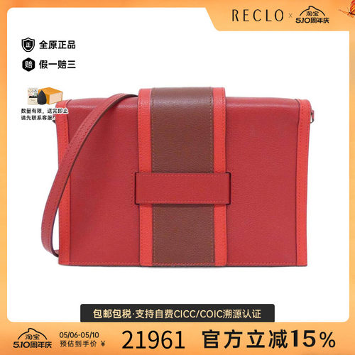 中古Hermes爱马仕女包斜挎包