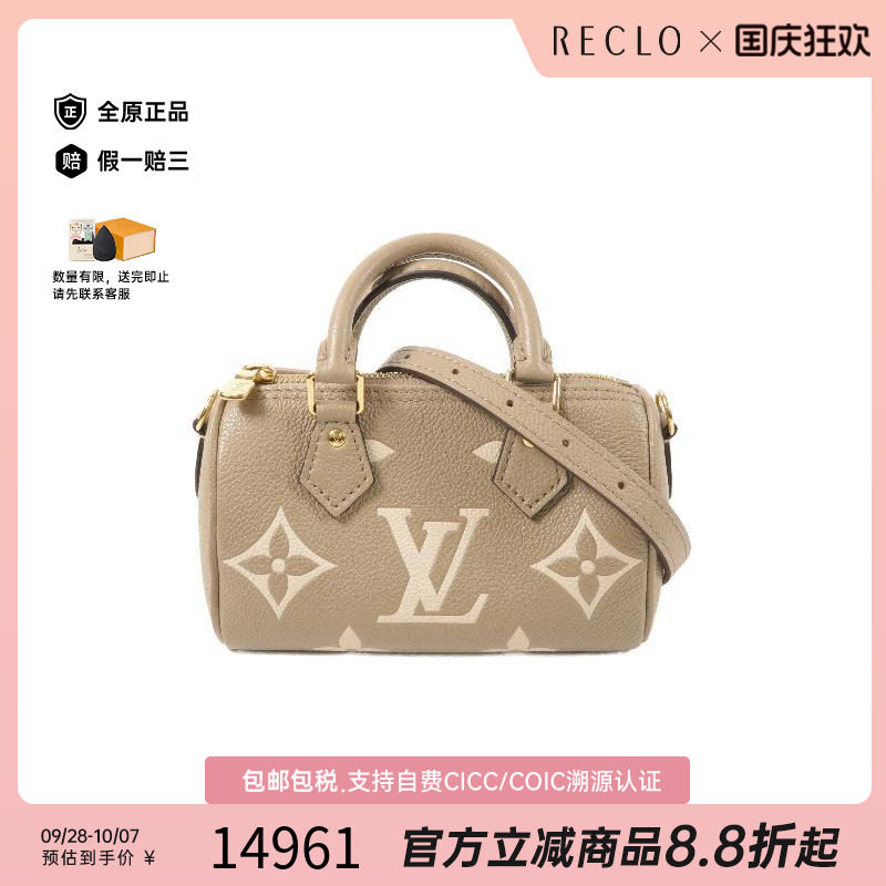 中古LV路易威登斜挎包レディース