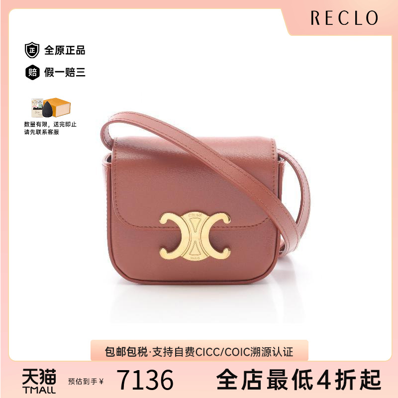 中古Celine赛琳斜挎包レディース
