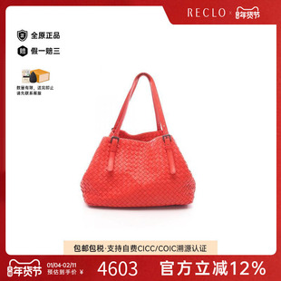 中古Bottega Veneta葆蝶家女包B级9新Intrecciato编织羊皮托特包