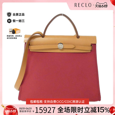 中古Hermes爱马仕女包斜挎包