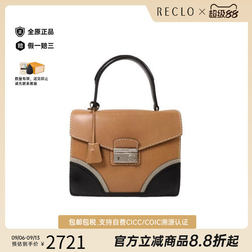 中古Prada普拉达手提包