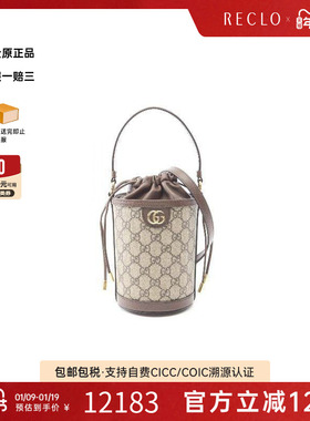 中古Gucci古驰女包S级99新Mini Bucket Bag迷你水桶包斜挎包