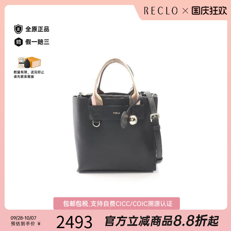 中古Furla芙拉斜挎包レディース