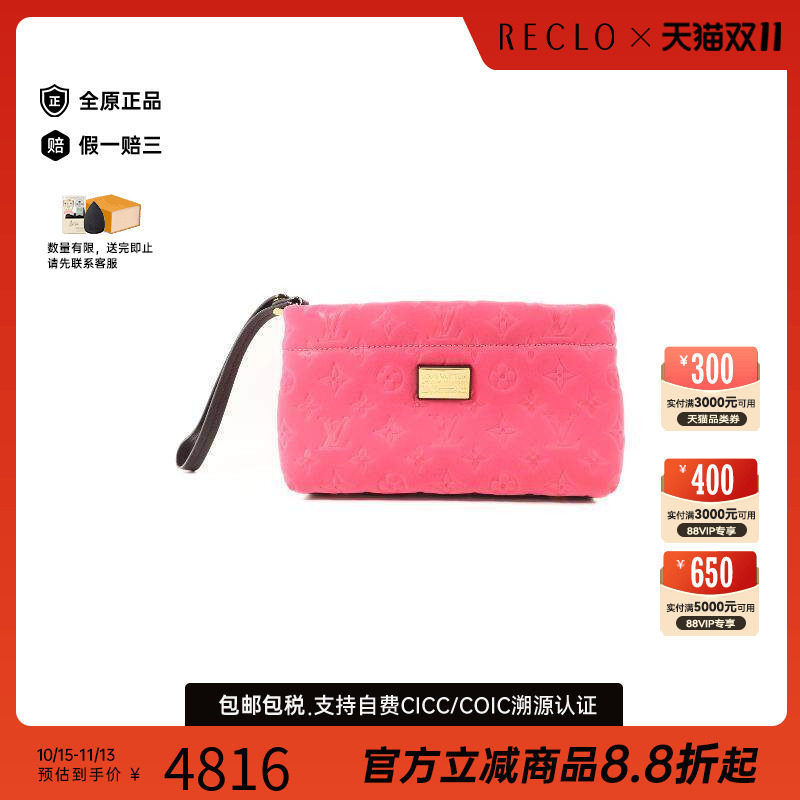中古LV路易威登手拿包