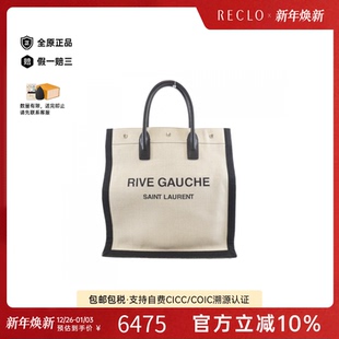 RECLO Gauche手提包经典 中古Saint Laurent女包A级95新Rive