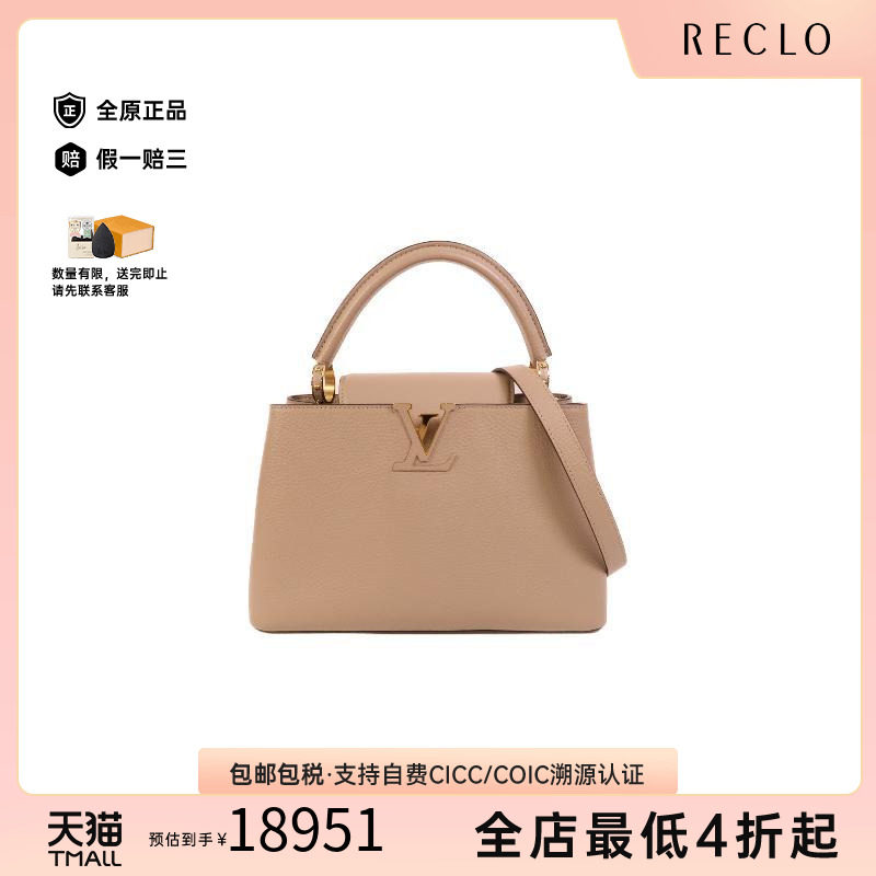 中古LV路易威登斜挎包レディース
