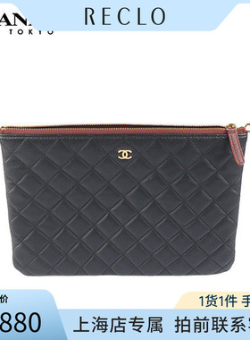 中古「9.0新」CHANEL香奈儿CLASSIC O CASE黑色羊皮中号手拿包