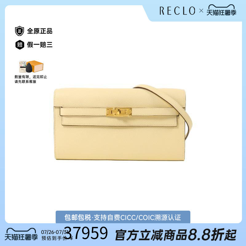 中古Hermes爱马仕斜挎包