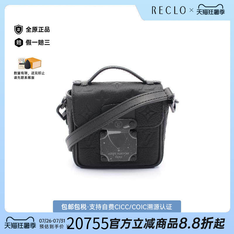 中古LV路易威登斜挎包男牛皮