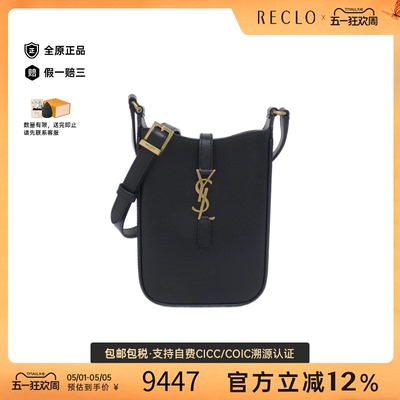 中古SaintLaurent斜挎包女包