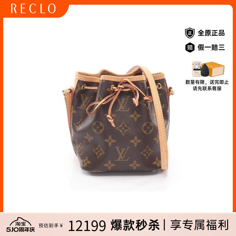 中古LV路易威登女包A级95新Shoulder bag肩包涂层/防水帆布斜挎包